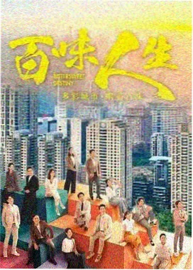 三条时间线咬合点的分镜示意